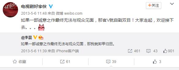 一度鲜衣怒马，几番折戟沉沙，《好家伙》终于来了！
