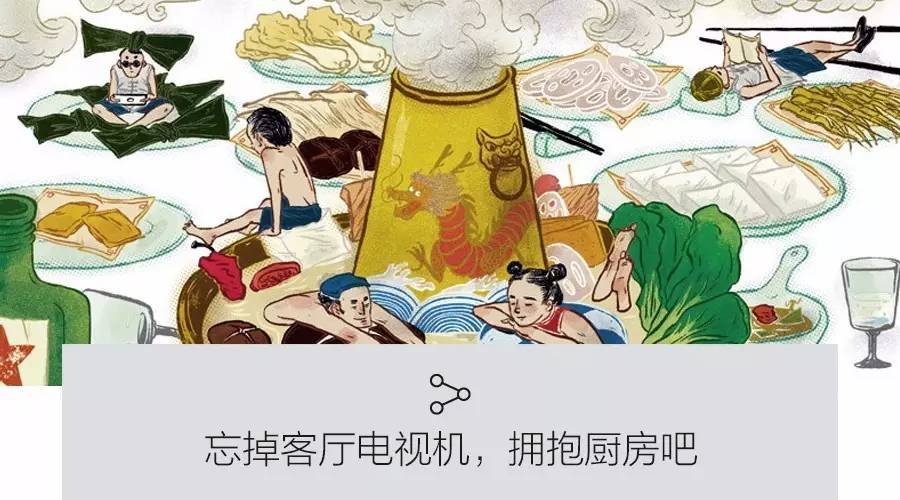 有人愿意花3000元买一口锅,只是因为它长得好看?|CBNweekly