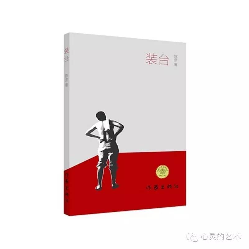 读书台安装,读书台安装视频