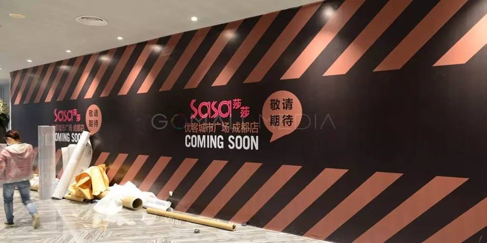 衣恋商城精品店,衣恋购物中心