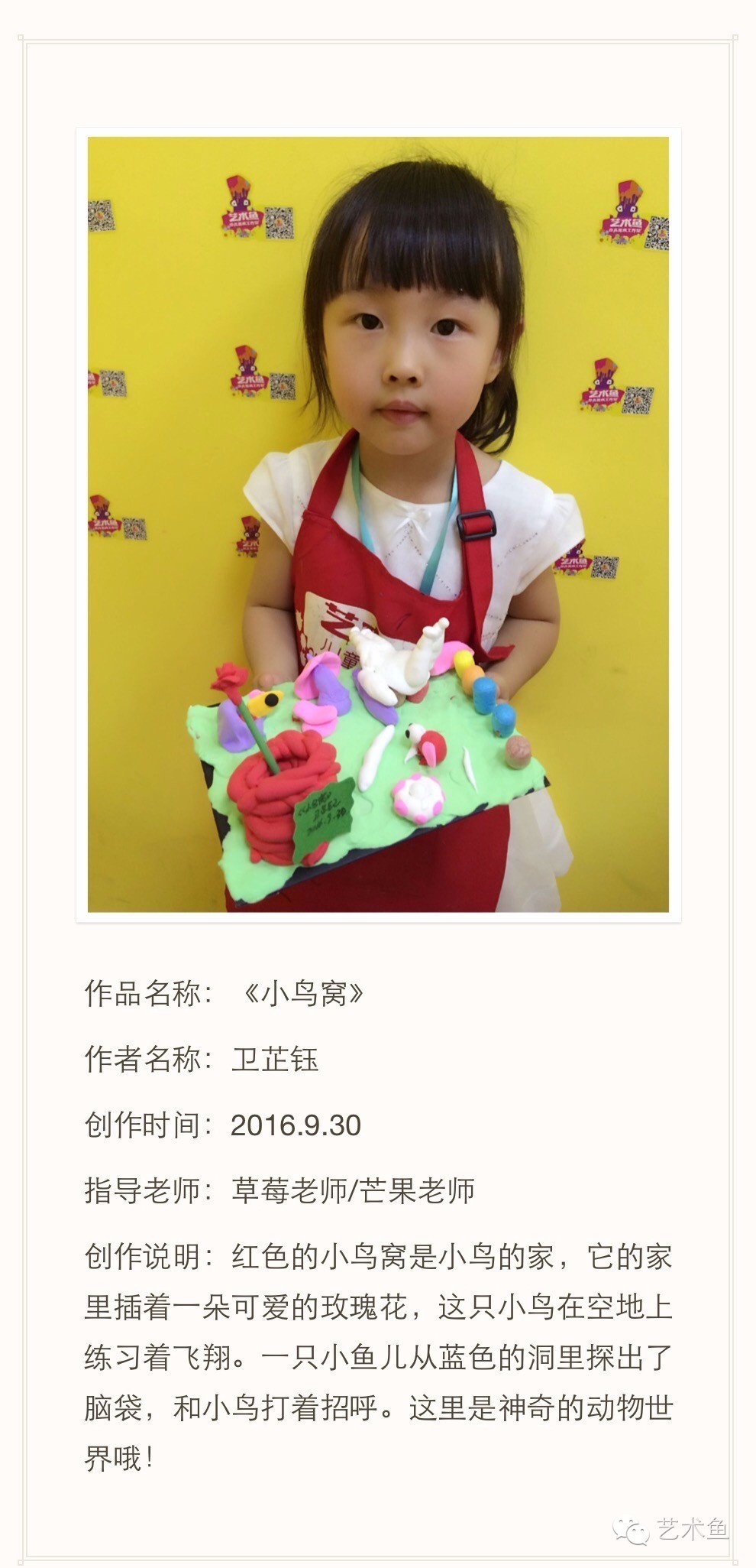 孩子的人工智能,孩子的智慧在手指间