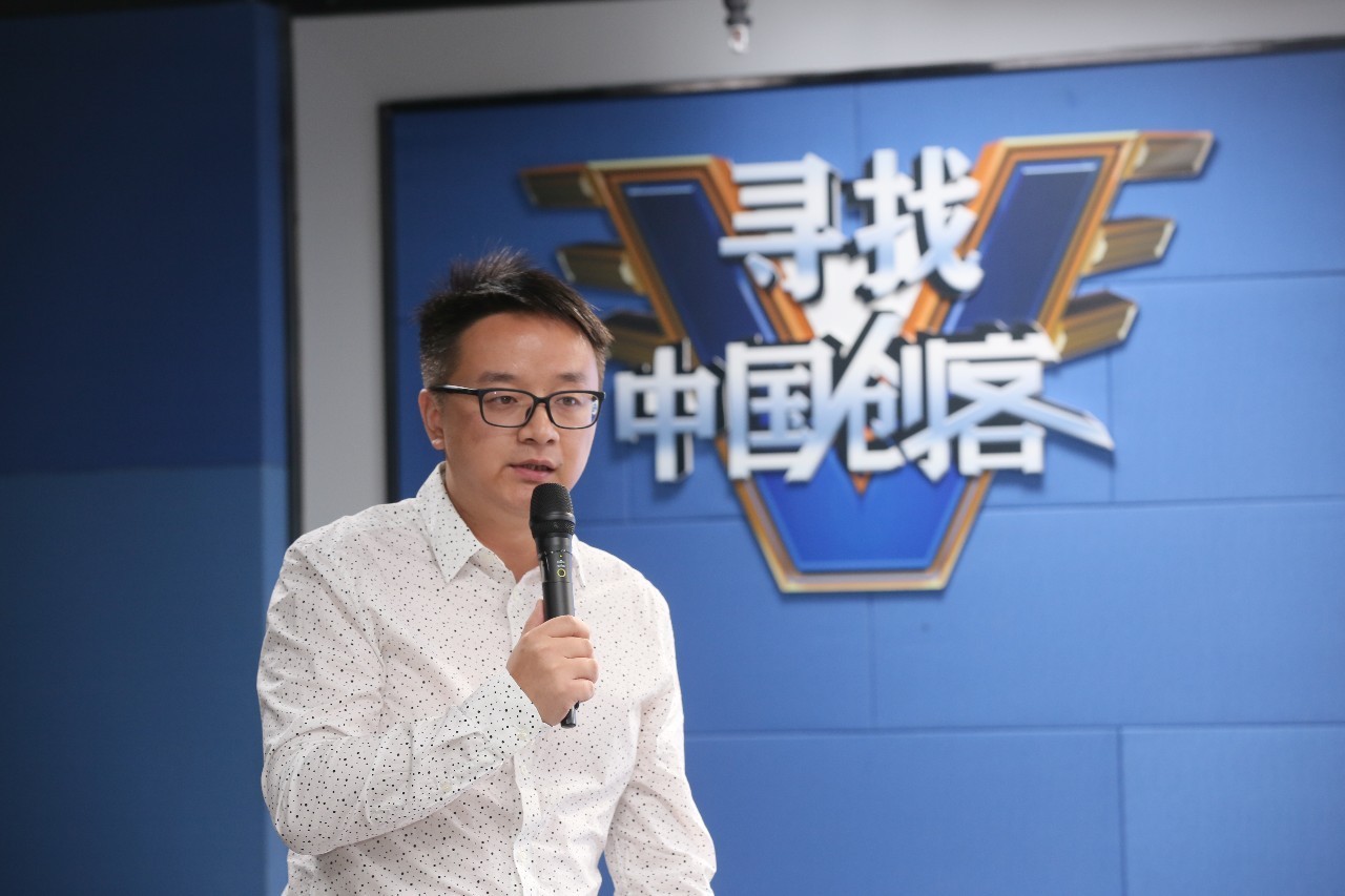 这些公司将影响你的出行方式|9.28汽车旅游专场创客项目秀