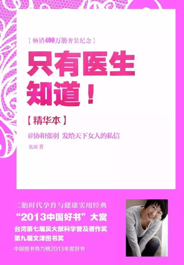 事前自己买套戴的男孩，强过事后给你买药吃的