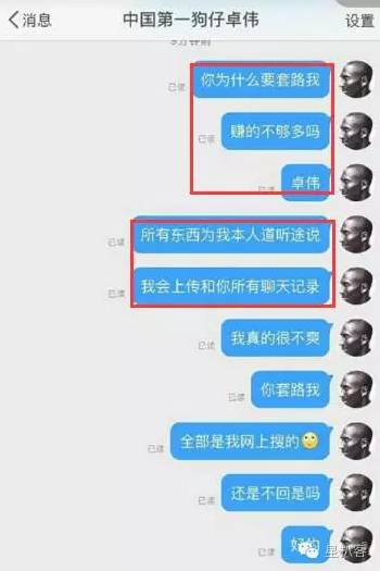 你值得拥有陈乔恩这样的朋友，卓伟输得惨烈那些你错过的娱乐圈好料都在这里了