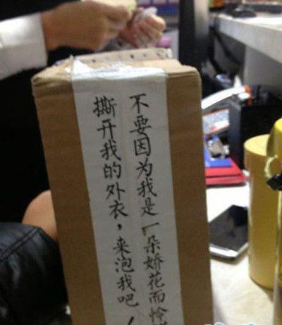 今天还是一如既往的冷！每日轻松一刻1月24日周日版