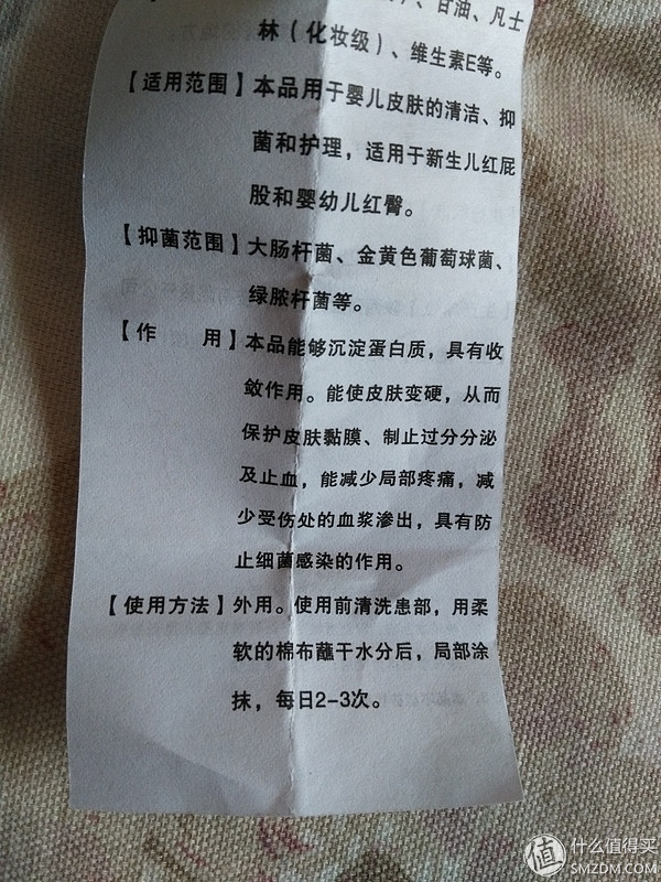 宝宝pp洗护,发现一个给宝宝洗pp的实用好物