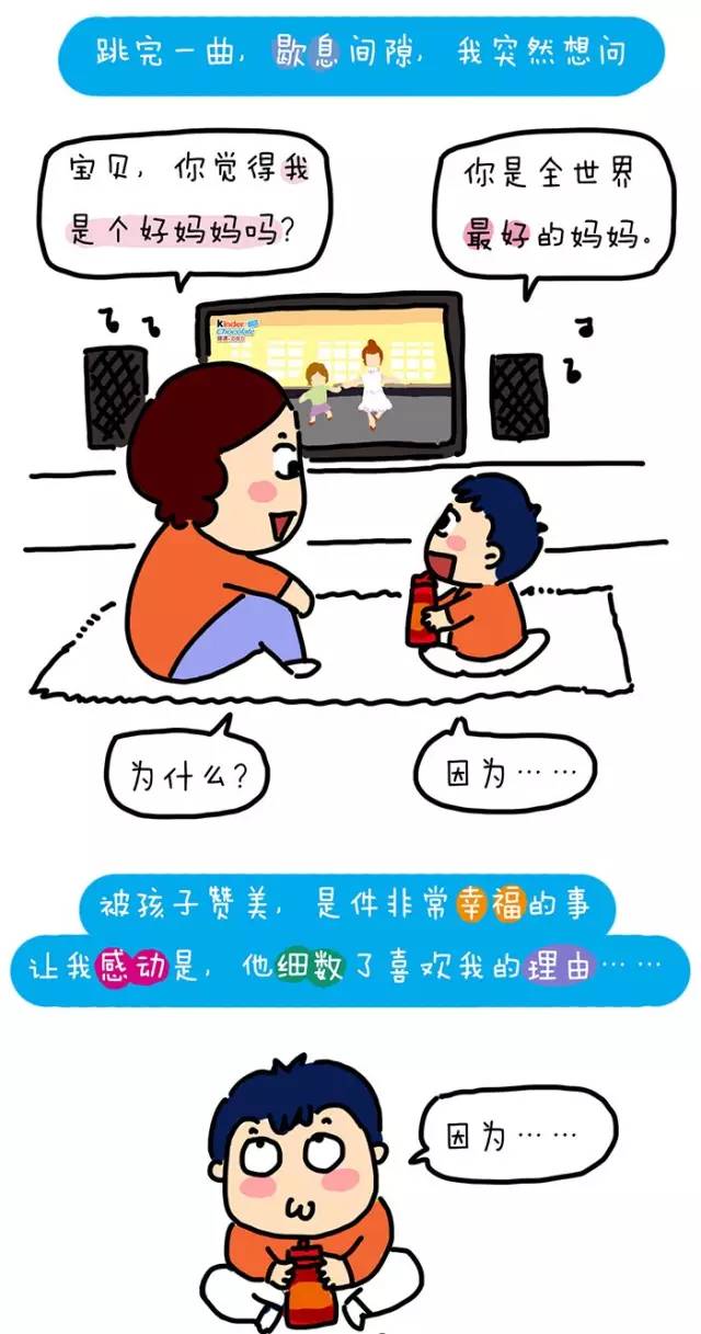 什么样的妈妈才是好妈妈,60分的妈妈才是好妈妈