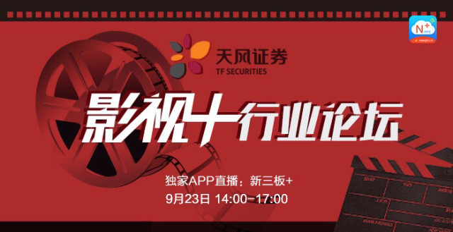 天风证券新三板怎么购买,天风证券新三板几点申购