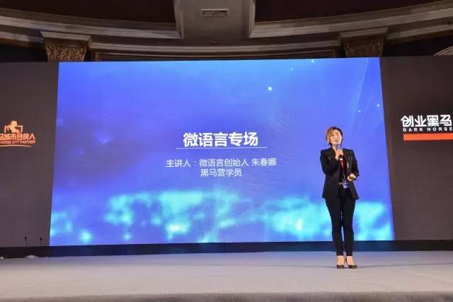 青岛城市合伙人互联网创业好项目,黑马城市合伙人