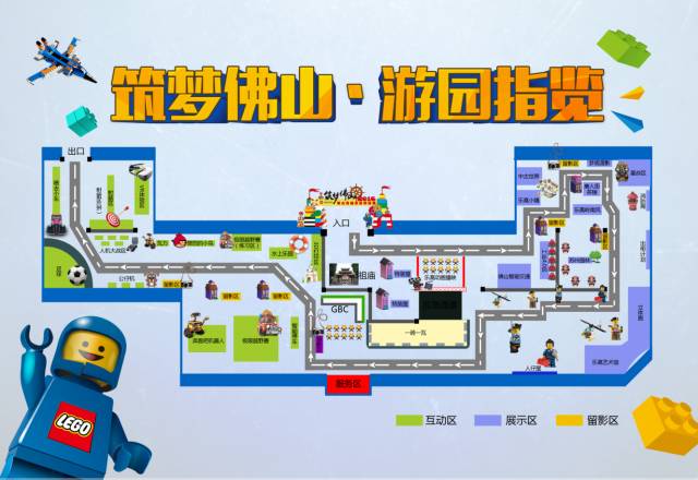 国庆人海里浪？来这就够了！华南最大乐高科技展，14个劲爆看点，劲值
