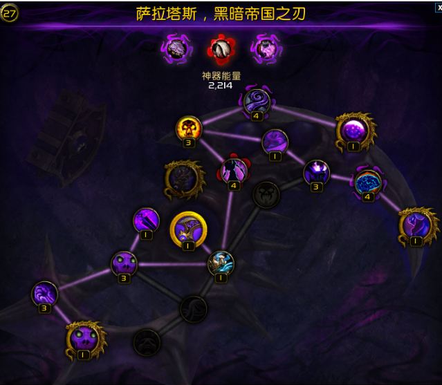 死得其所!魔兽世界7.0暗牧自杀天赋130S+心得分享