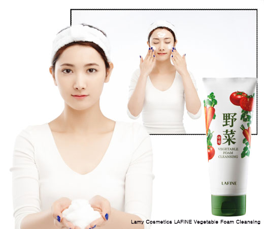 旅行必备LAFINE野菜/馥蕾诗/圣罗兰单品