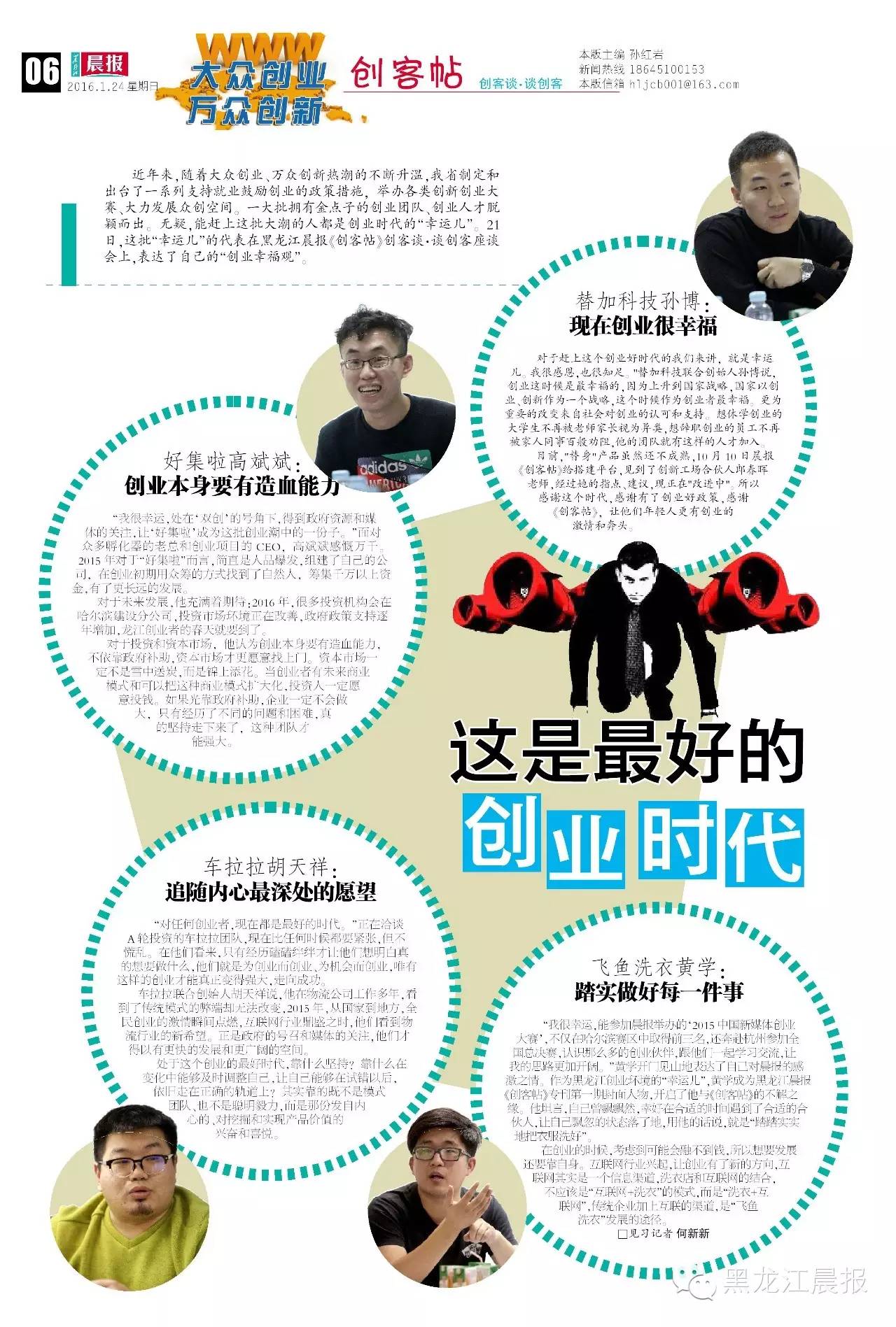 创客贴联合会员,创客贴书单模板