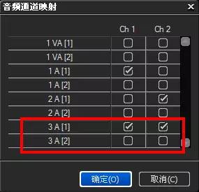 edius单声道转立体声,edius教程视频完整版