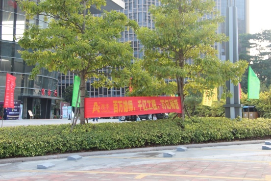 行业不景气许愿斌解读澳华逆势增长60%的三*法大**宝