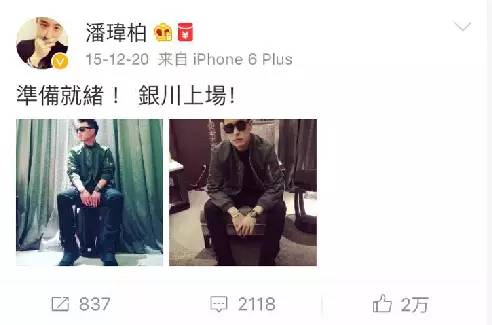 围观大波儿明星扎堆来宁夏,他们都爱晒点啥?