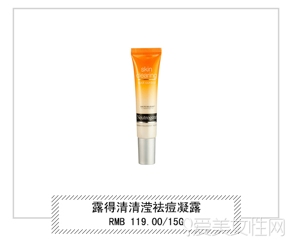 超好用不反弹祛痘产品,超管用无刺激祛痘产品