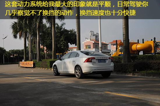 沃尔沃s60lt5进阶版零百实测,2016款沃尔沃s60lt5隐藏功能