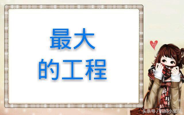 猜成语你能一分钟猜到吗,15张图猜成语试试你能猜出几个