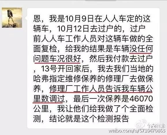 李晨黄渤最新视频,李晨告侵权案例