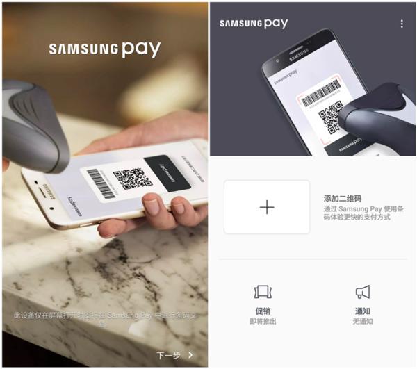 三星GalaxyOn7（2016）体验：大牌也玩高性价比了