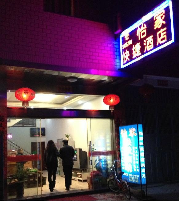 强行虐狗~适合情侣一起入住的温情酒店TOP12