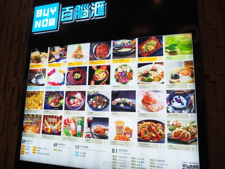 周末新兴去哪里玩,周末新去处