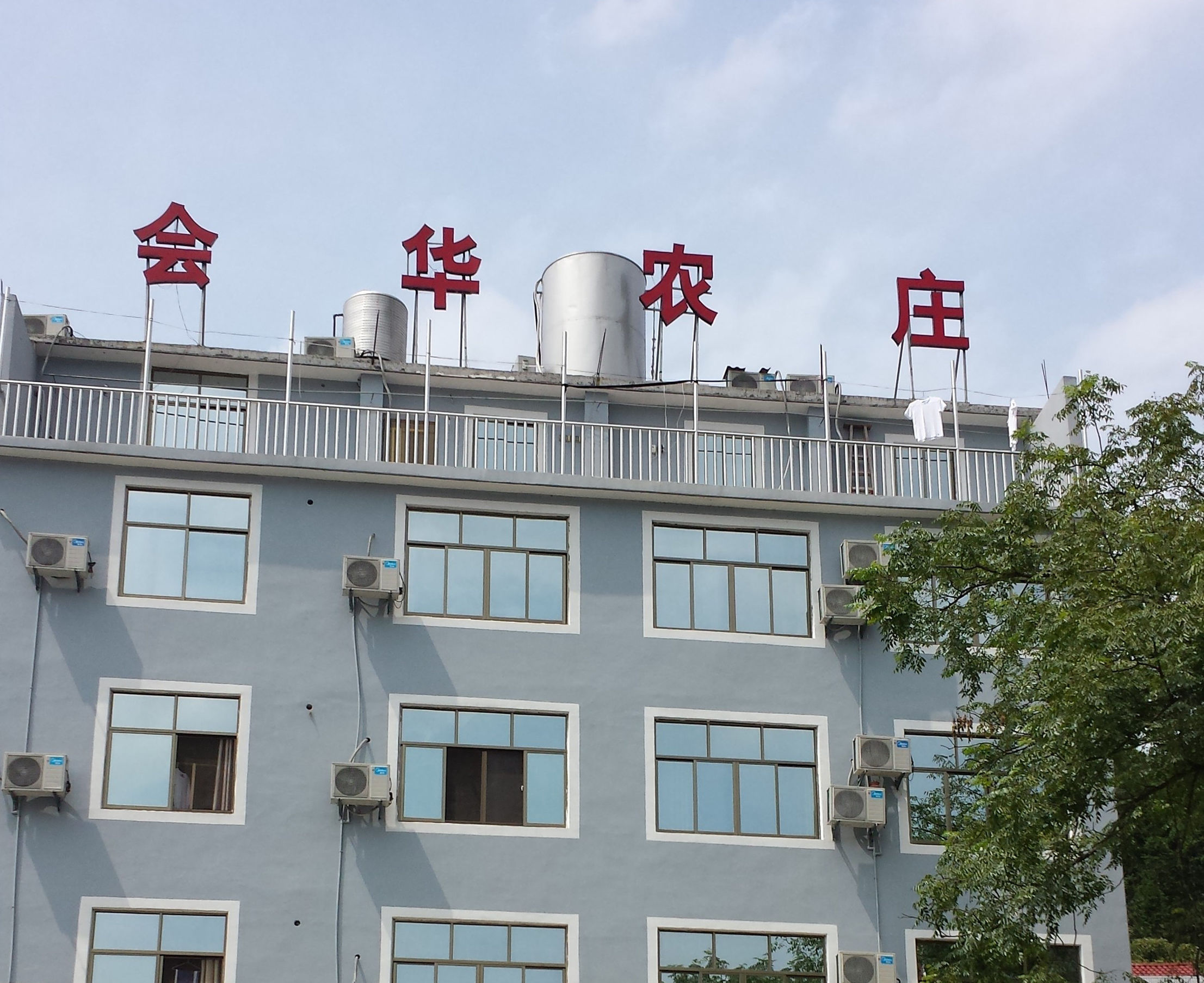 丽水最值得住的酒店,丽水最顶尖的酒店