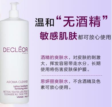 平价保养品哪个好用又实惠,护肤品精华哪款性价比高