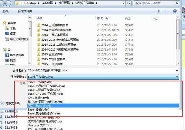 excel生效的超链接怎么恢复,excel怎样让超级链接永久有效