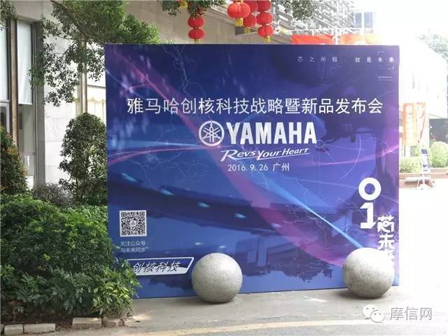 创核科技雅马哈,雅马哈创核科技踏板车