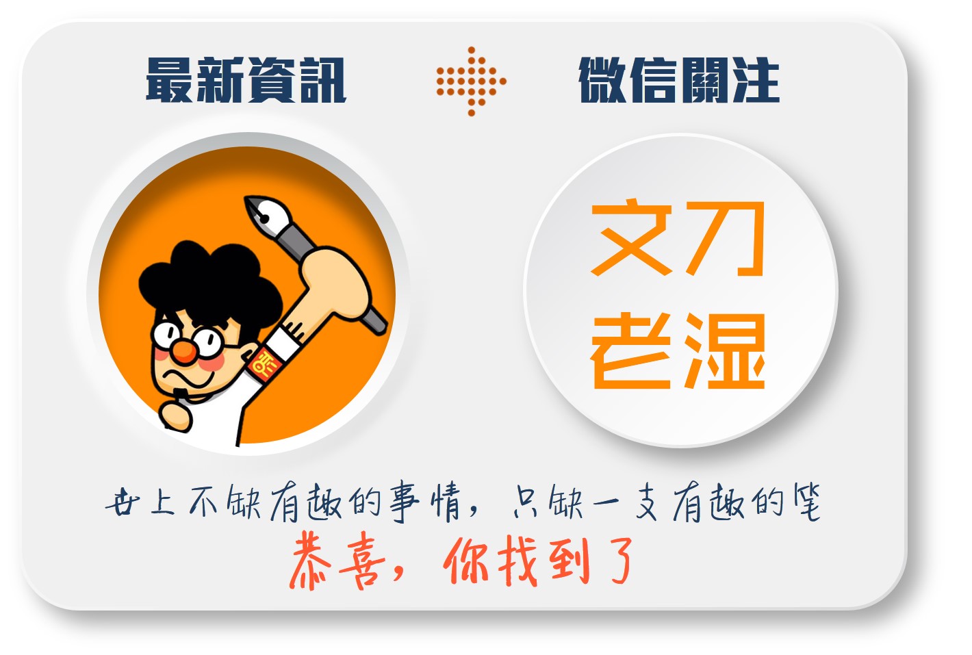 马卡报梅西晃倒博阿滕,马卡吐槽梅西完整版