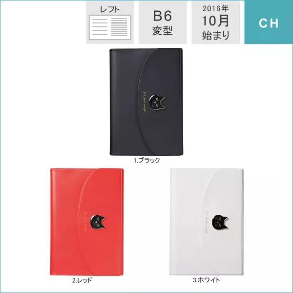 元气满满啦啦队少女手帐,元气满满的手帐图