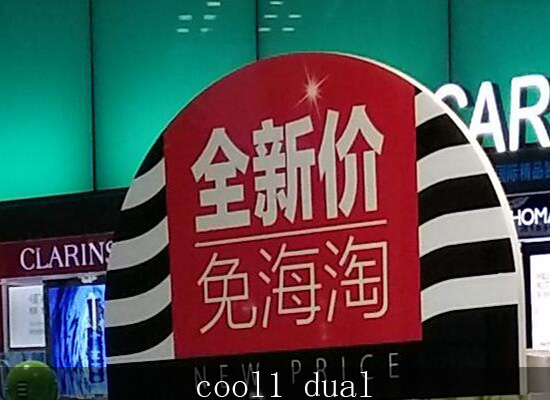 cool1dual拍照,cool1dual手机