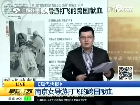 中国游客泰国遭欺诈:说好40元变600元，导游让花钱了事