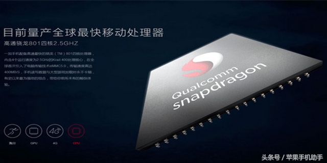 电脑cpu和手机cpu,手机cpu哪家性价比高