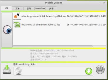 linux下用shell创建100个文件,制作linux系统安装盘