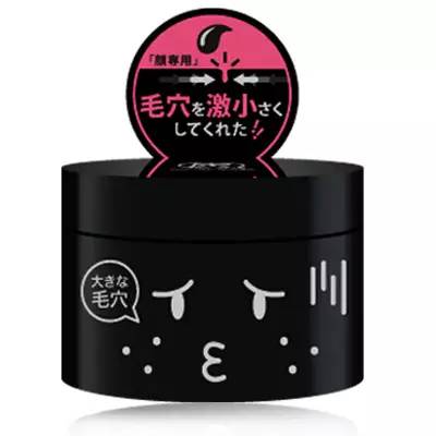 好用到哭的黑面膜,自带精华的黑面膜