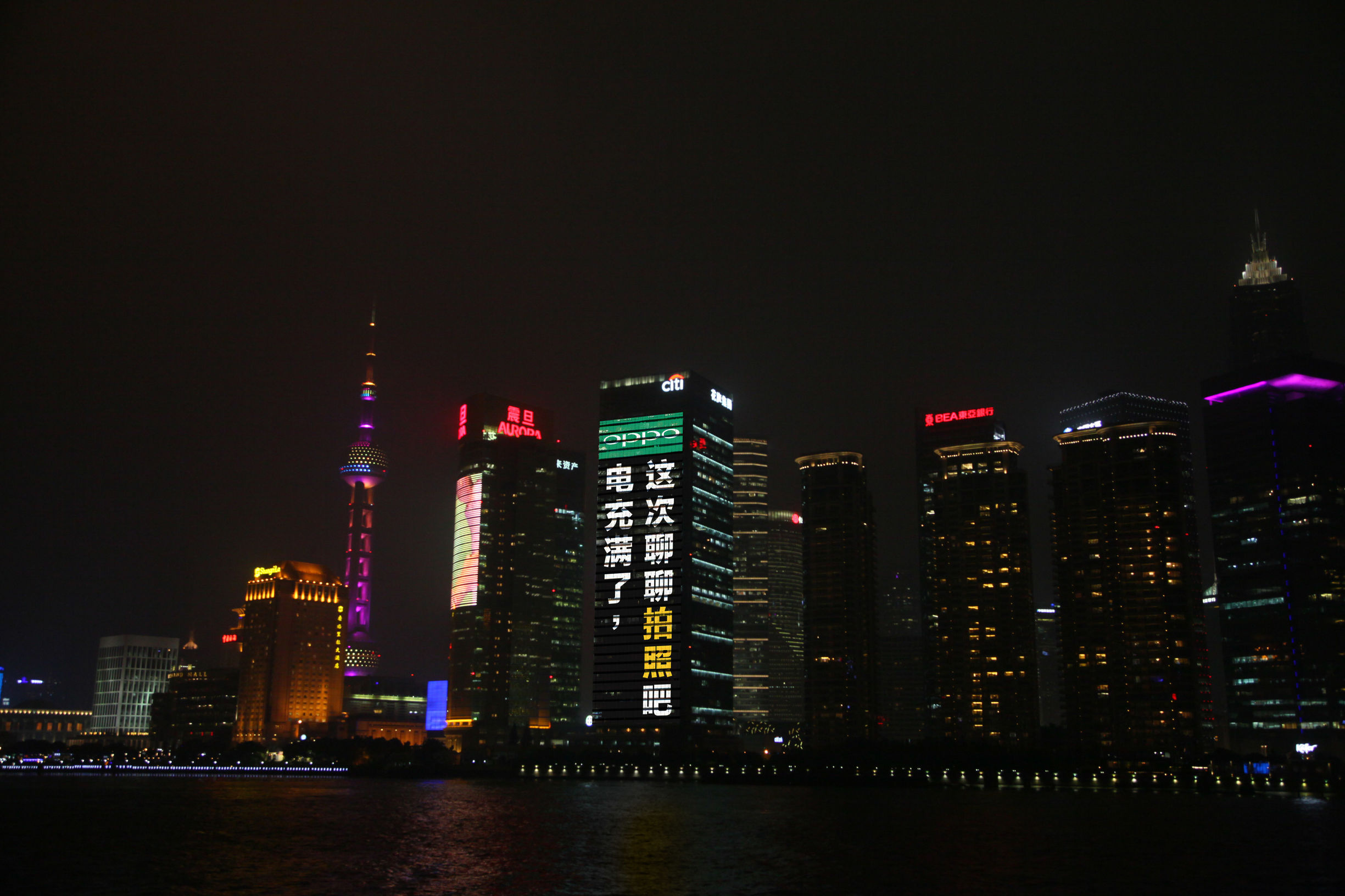 oppo闪充新技术发布会,opposupervooc超级闪充