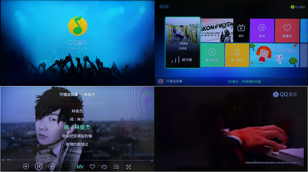 网络电视盒定制版,芒果嗨电视盒子