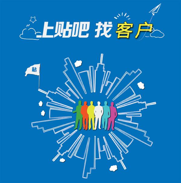 百度贴吧怎么样引流,百度贴吧引流手段