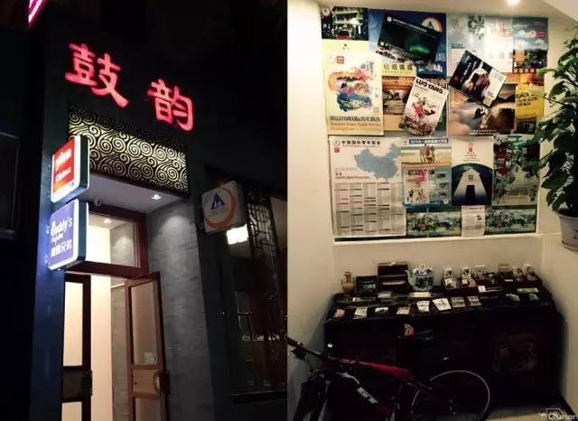 去北京旅游住青年旅舍,北京住宿攻略三天两夜