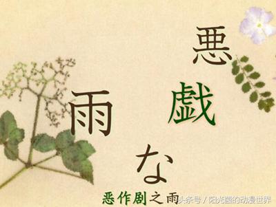 夏目式感动延续至今，《夏目友人帐》第五季之催人泪下的第二集