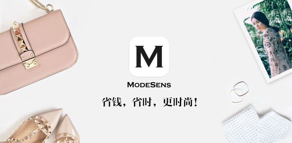 海淘电商攻略,那些不为人知的国外电商平台