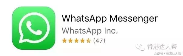 来香港需要的app,香港来大陆必用app