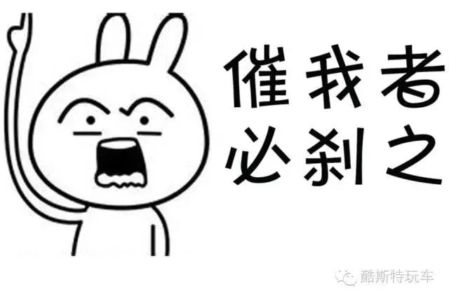 你的车暴露你的性格,车上贴车贴的人的性格