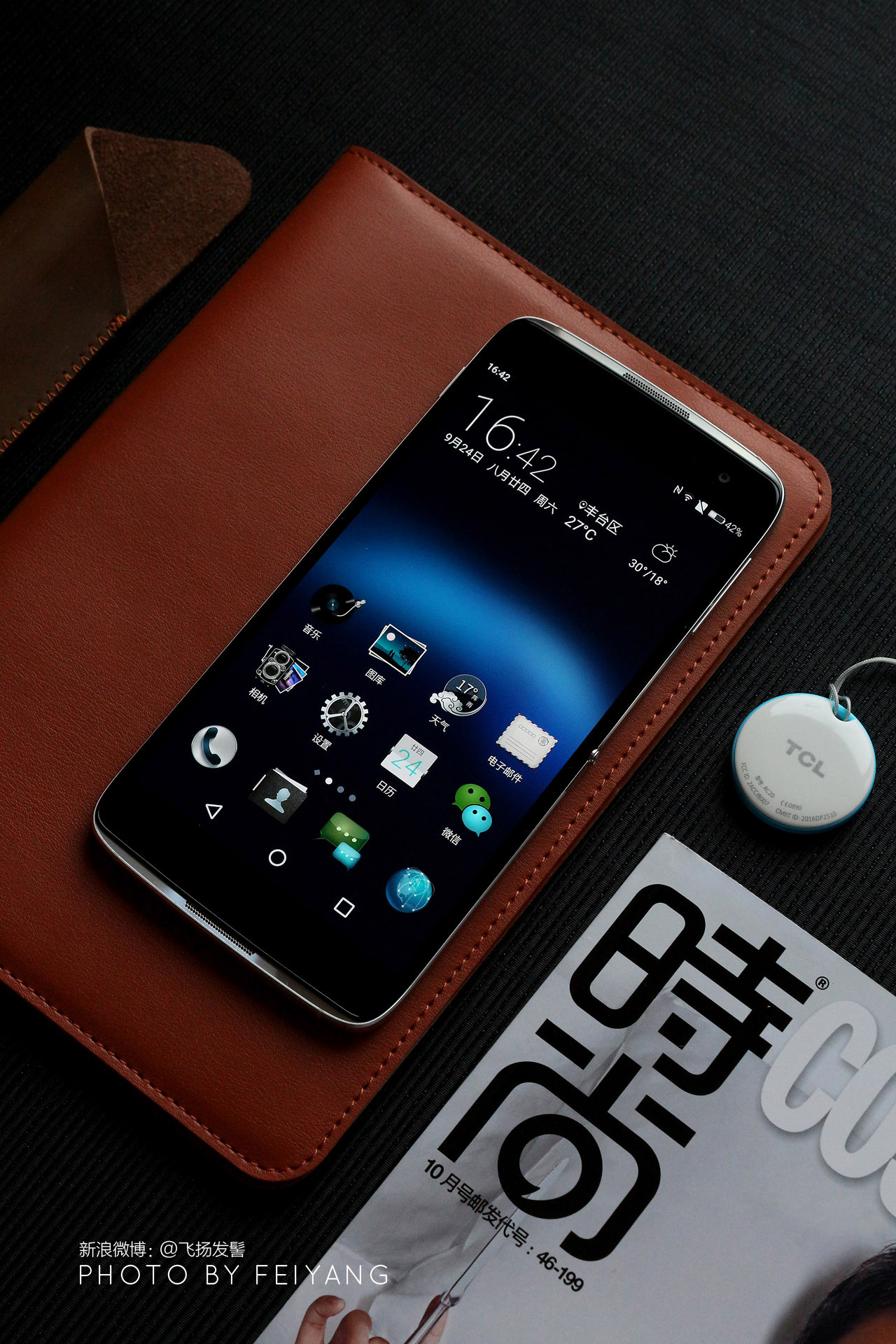 75寸tcl950,tcl950内涵商务手机