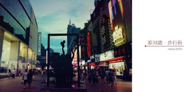 合肥市国庆期间有哪些亮点,合肥国庆七天怎么安排