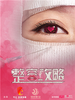 盘点八月即将上映的电视剧,剧迷福利看剧就能赚红包领不停