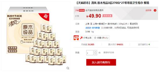 关于马桶的相关资料,和马桶有关的视频